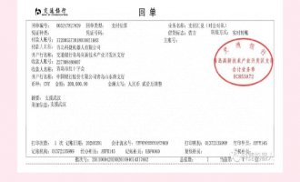 【捐钱】共克时艰 ！尊龙凯时机械人捐钱20万支持抗击新肺炎疫情