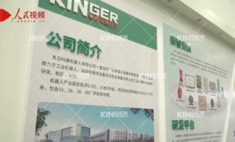 【人民网】尊龙凯时机械人以智能制造助力科技战“疫”