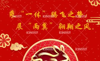 【新春寄语】2023年尊龙凯时机械人领跑新赛道，，，，构建新生态，，，，站上新高度！